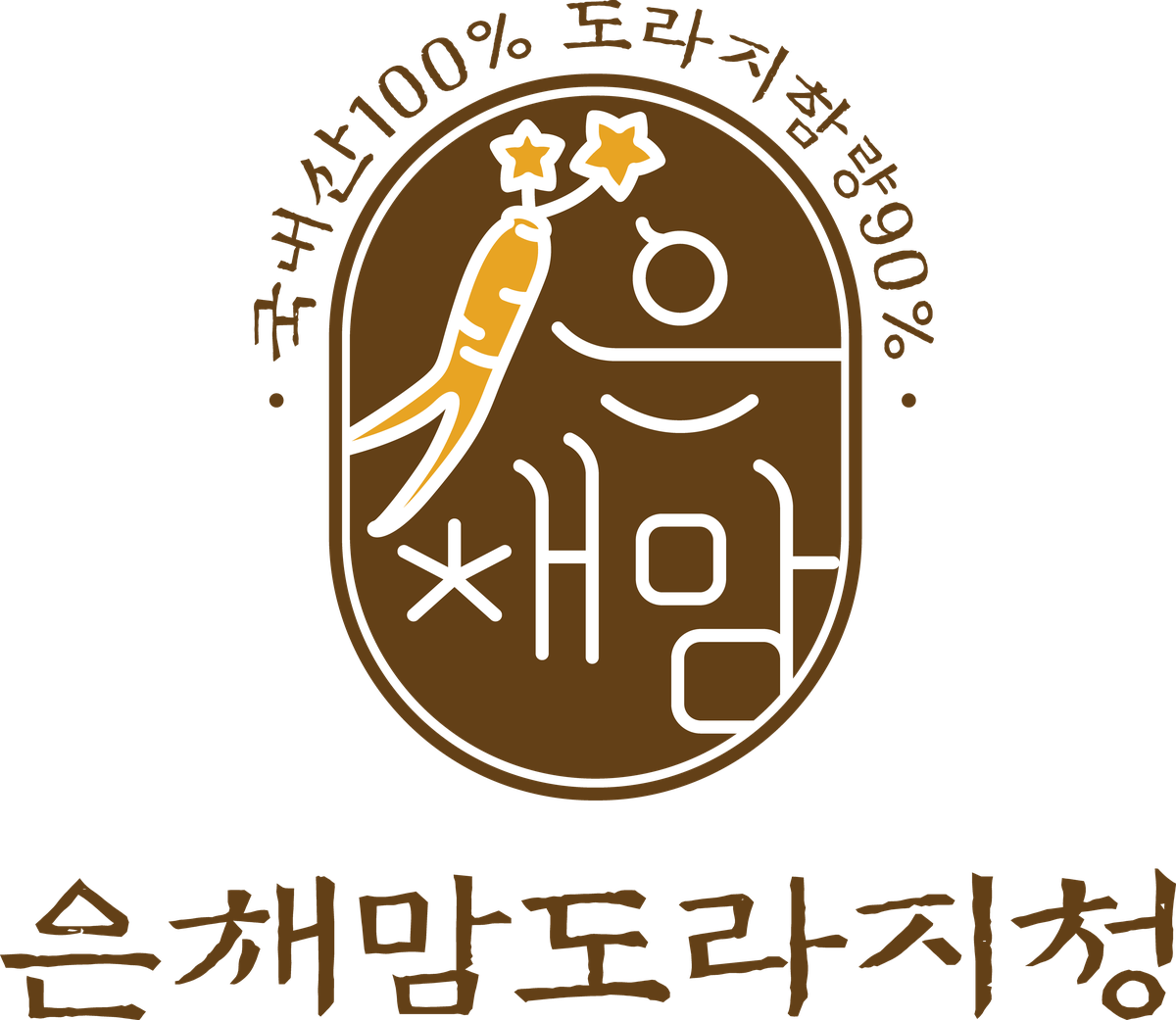 은채맘 도라지청